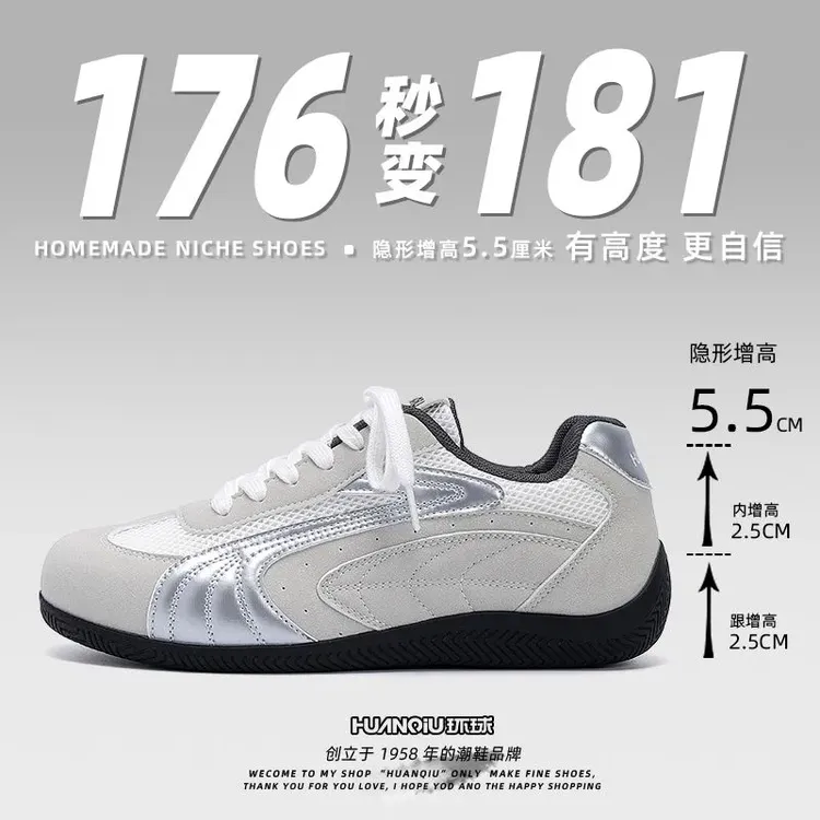 HUANQIU/环球帅气德训鞋潮男2025新款百搭国潮休闲鞋美式高街单鞋