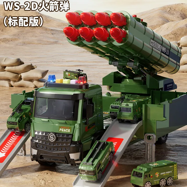 儿童益智玩具大号合金导弹车坦克发射大炮工程火箭军事3~6岁生日8