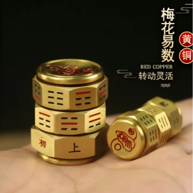 梅花易数一对一速成学习