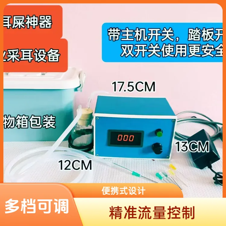 可视采耳店负压仪吸耳器，吸耳水、耳屎、耳耵聍神器。