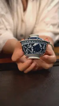 杯赏君慕元缠枝莲小盖碗