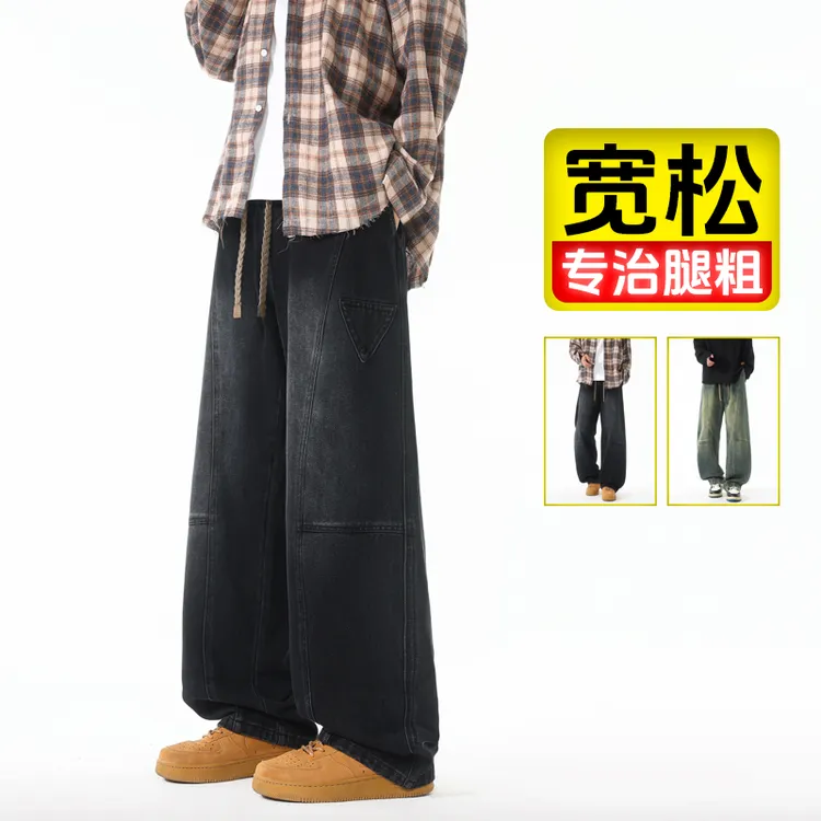 秋季大码美式休闲牛仔裤拼接宽松弯刀裤微喇阔腿裤百搭男士长裤