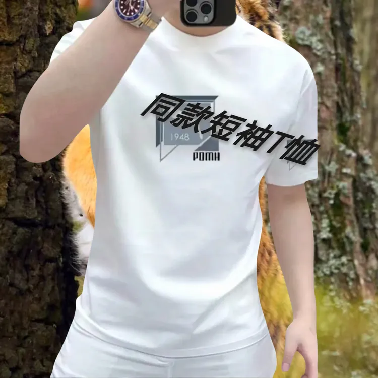 男士夏季新款大牌子图案T恤高品质个性时尚潮流短袖休闲百搭