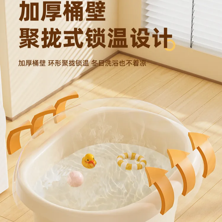 儿童家用浴桶可坐洗澡盆大号家用冬天洗澡桶3-12岁儿童专用泡澡桶