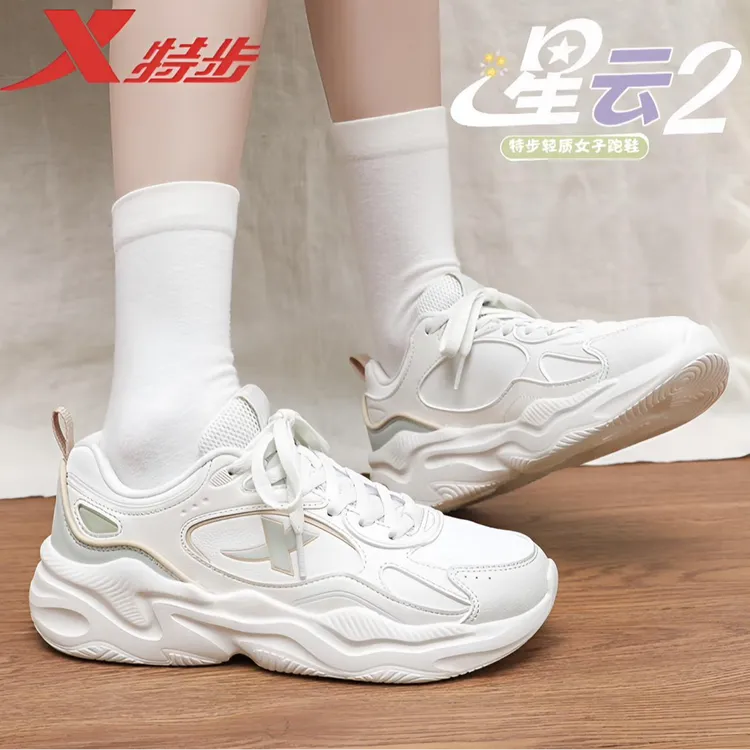 特步女鞋运动鞋夏季超轻网面增高软底超轻休闲鞋透气老爹鞋跑步鞋