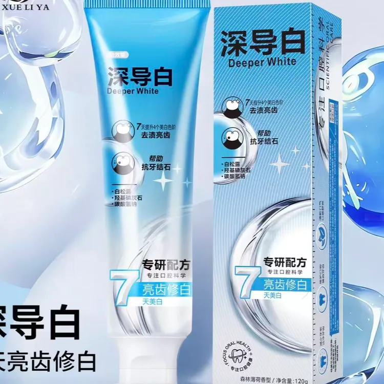 牙膏7支