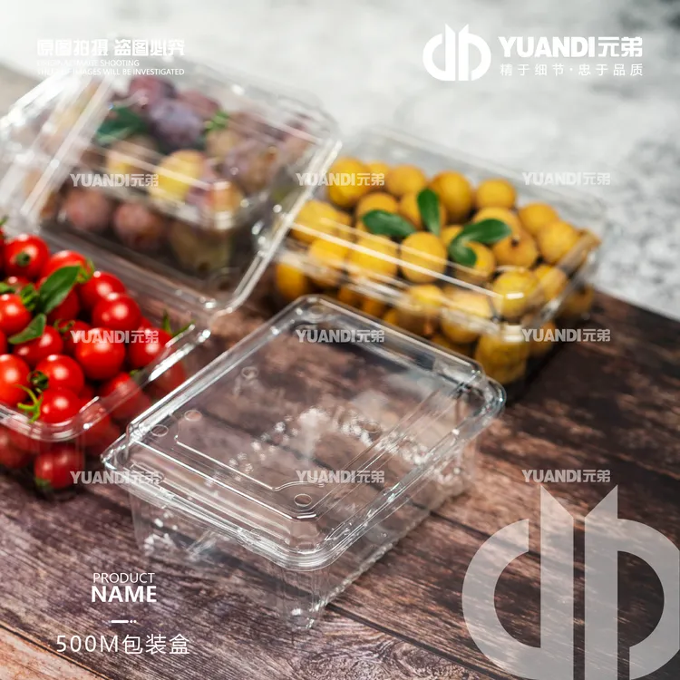 500M型号连盖包装盒 1箱600只