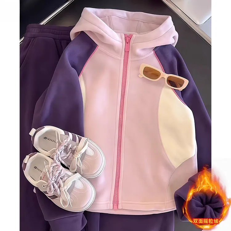 女童双面绒套装洋气2025新款秋冬加厚摇粒绒拼色外套校服神器初冬