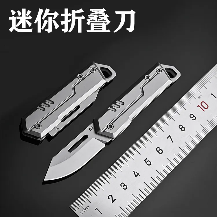 多功能高档锋利水果刀折叠便携钥匙小刀户外折叠刀随身开箱拆箱刀