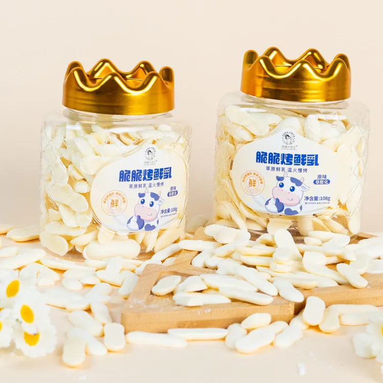 新疆草原脆脆烤鲜乳 脆香奶酥 追剧 儿童健康小零食 营养丰富