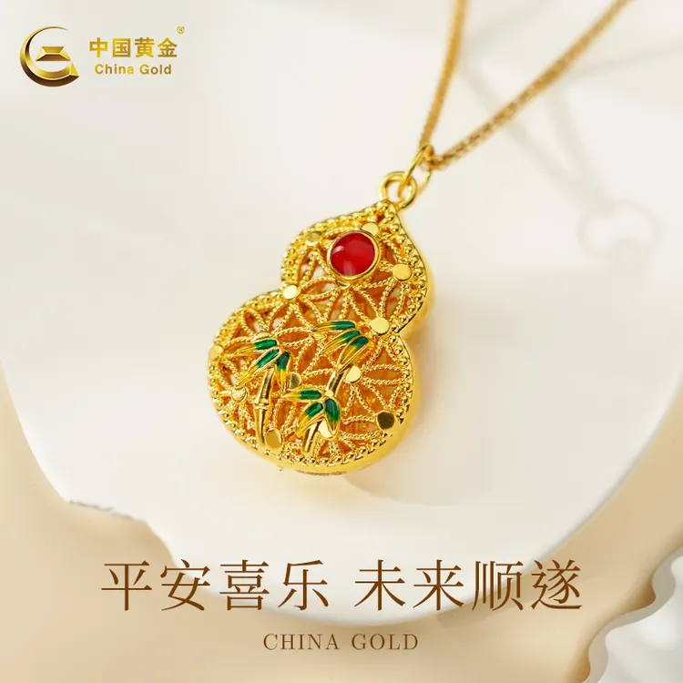 中国黄金足金珐琅镂空葫芦吊坠新款挂坠配银链送老婆生日礼物