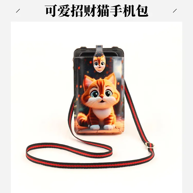 双肩新款潮轻便休闲手机包高清打印长款细肩带时尚手机包个性便携