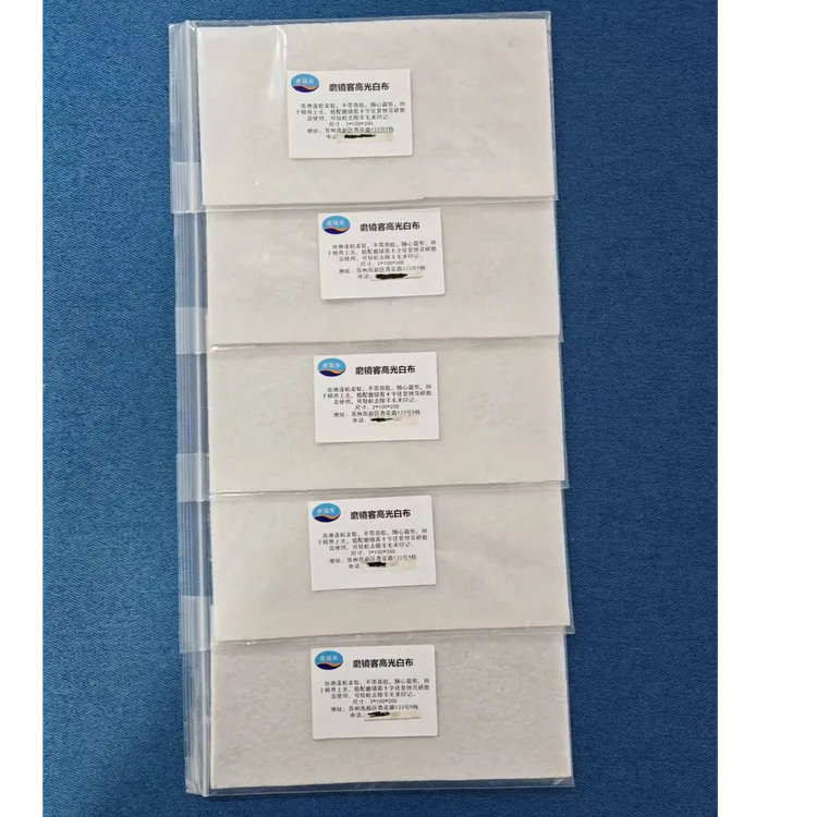 磨镜客，模具抛光布，高光白布