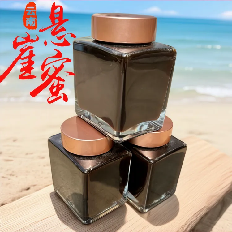 【悬崖黑蜜3瓶】中缅边境热带雨林天然蜂蜜 小阳姐弟蜂蜜 顺丰发货D