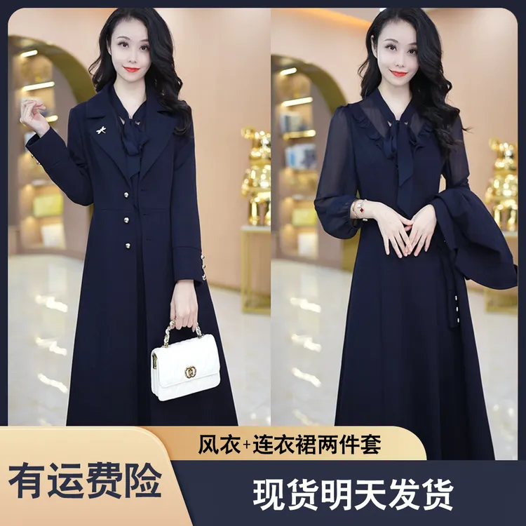 现货明天发【外套+裙子】 优雅气质时尚大气显瘦套裙M-4XL-27739