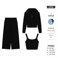 西恩定制●时尚套装LNQ5TZ6416