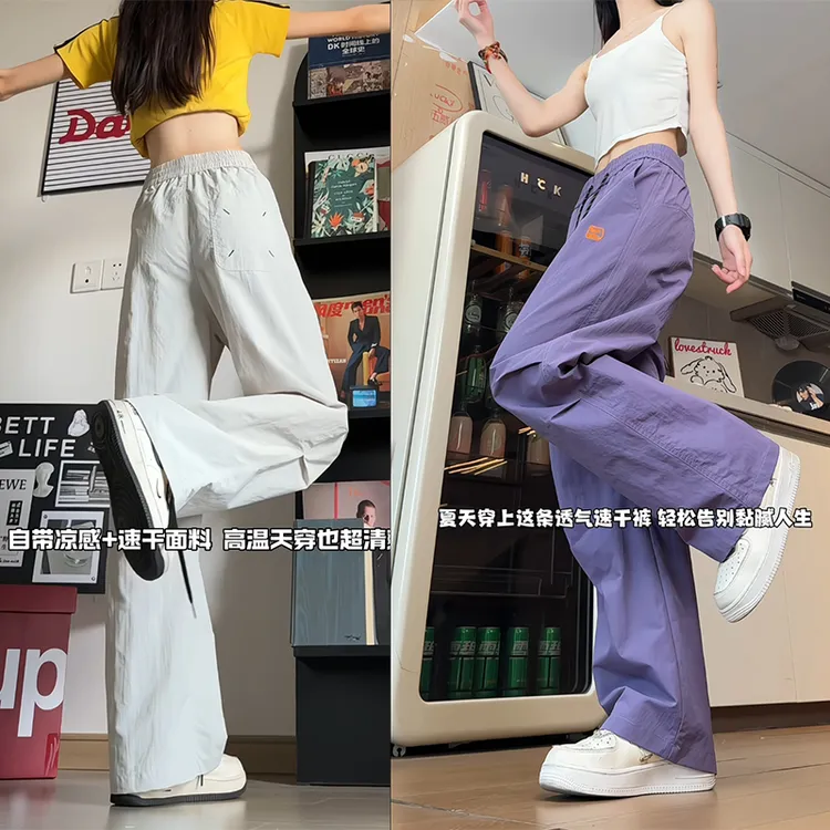 马拉拉夏季凉感褶皱休闲速干裤韩版潮流百搭宽松薄款日系工装裤子