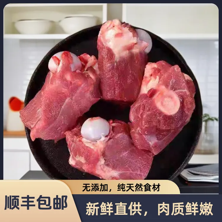 顺丰包邮拍五送三沂蒙山散养土猪带肉多猪棒骨猪筒骨新鲜适合炖汤
