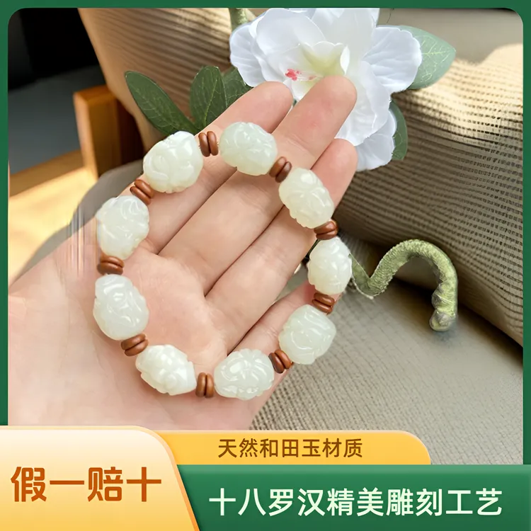 天然和田玉十八罗汉双面佛头手工精雕男士手串手持把玩手链玉石