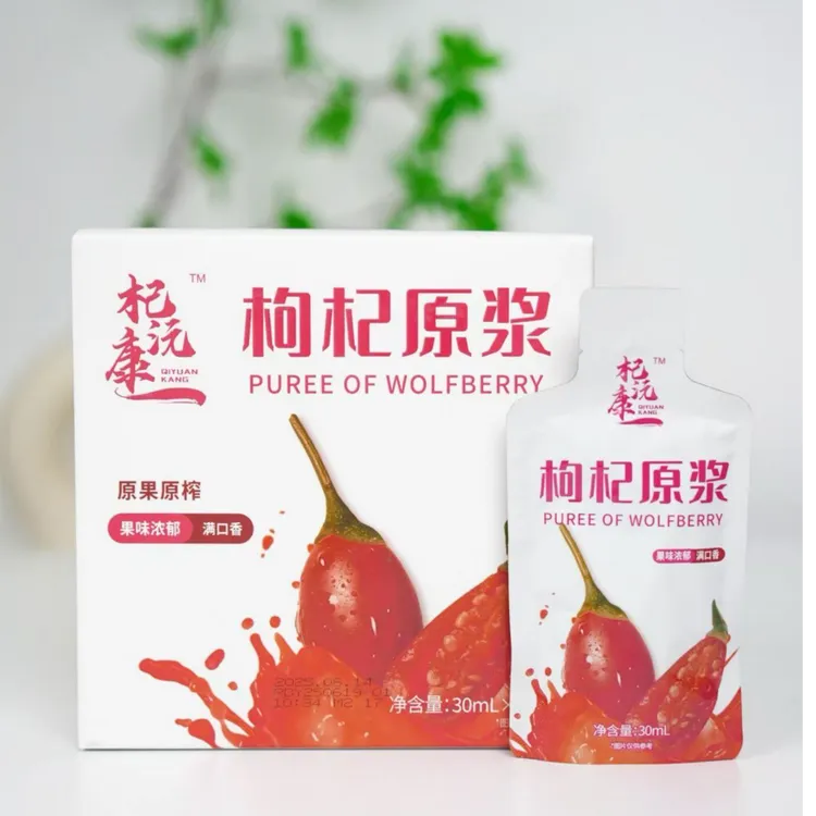 杞沅康杞沅康宁夏特优鲜枸杞现榨原浆全果原汁