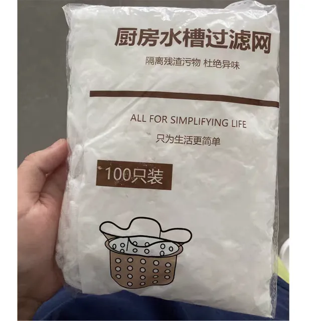 厨房水槽垃圾过滤网一次性下水道水池洗碗槽地漏漏网洗菜盆剩菜池