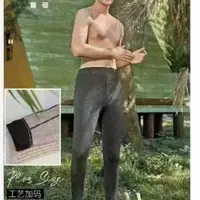  富铤2205男士芝养裤