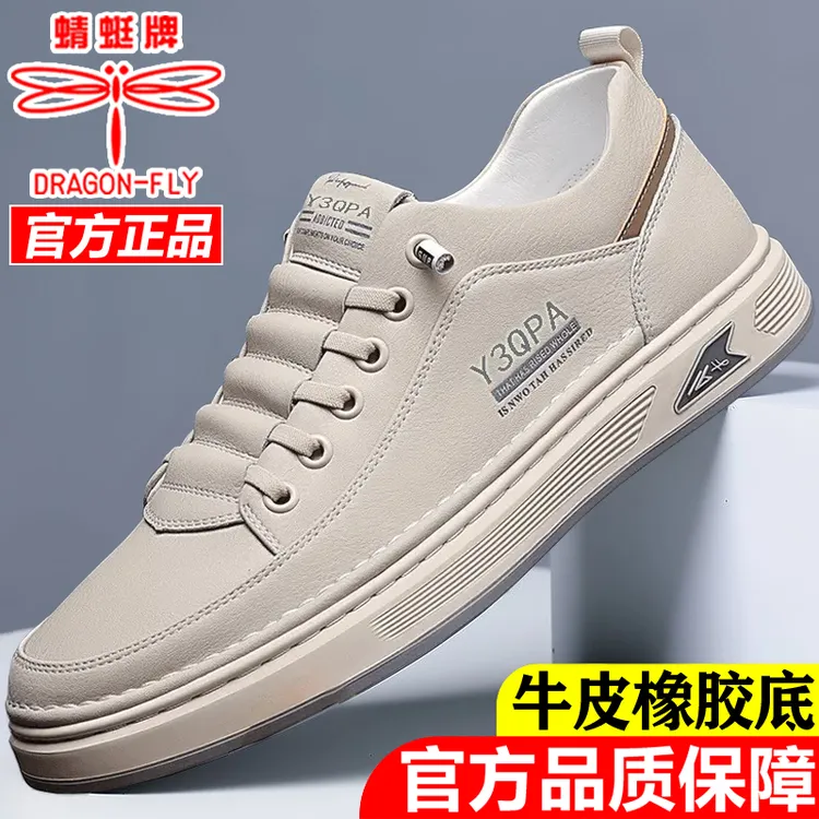 蜻蜓牌2025新款男士百搭运动软底软面透气防臭休闲男皮鞋休闲板鞋