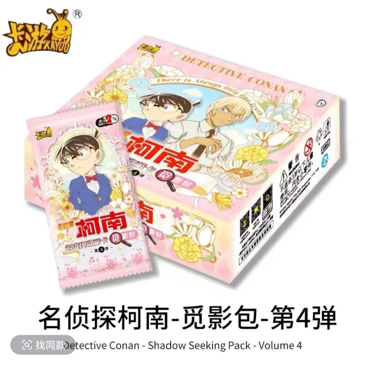 【玩法合集】名侦探柯南觅影包第四弹集换式收藏卡牌--代
