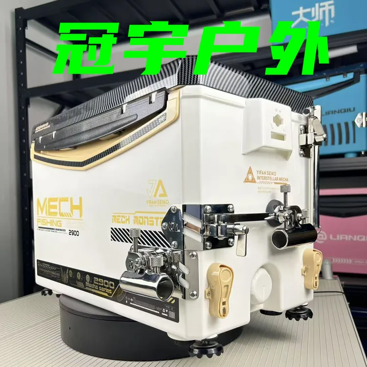 一帆精工新款29机甲六面聚氨酯发泡超轻超硬多功能可坐野钓钓鱼箱