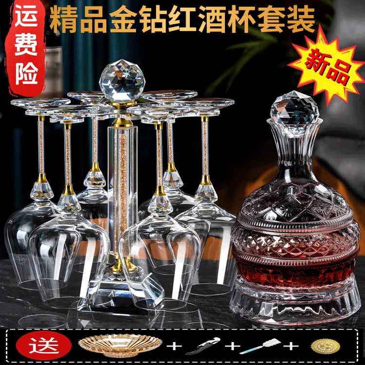 新款红酒杯网红家用创意旋转无铅欧式葡萄酒杯轻奢装水