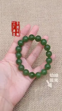 未镶嵌手链和田玉19工厂抛货不退不换个别纹裂