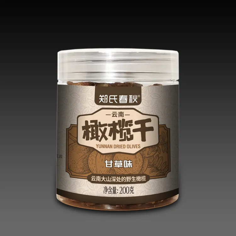 云南滇橄榄滇橄榄干果干余甘子（甘草味）