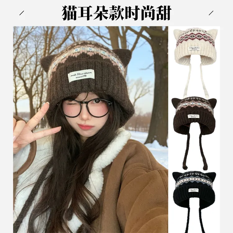 费尔岛风帽子甜美可爱猫耳朵针织护耳帽女冬季加厚加绒保暖雷锋帽