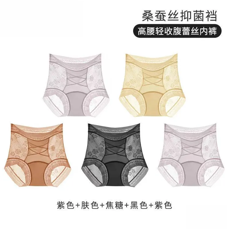 3条爆款高腰缎面蕾丝轻塑内裤女性感透气舒适无痕薄款网纱三角裤