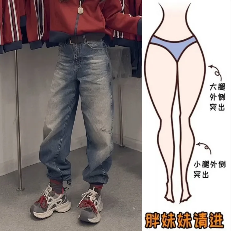 Aimeerosa/艾洛莎复古弯刀牛仔裤女2025秋季新款时尚百搭阔腿长裤