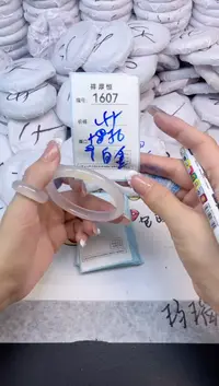 玛瑙/玉髓手镯未镶嵌1607