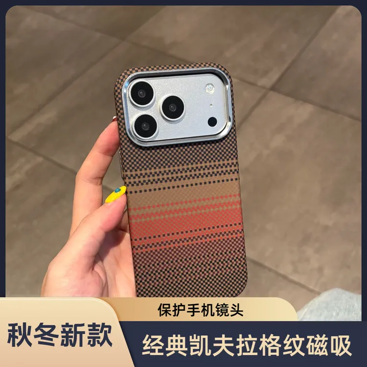 凯夫拉苹果橙色凯夫拉防摔磁吸网红同款配件手机苹果手机壳秋冬