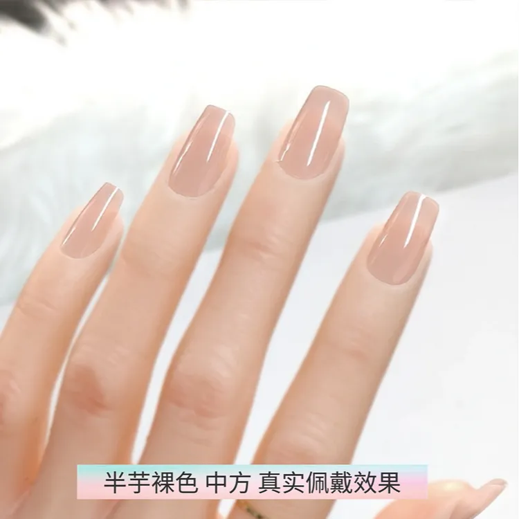 涂咔咔夏日手工穿戴甲嬛嬛美甲半芋裸色时尚简约美甲贴片可拆卸