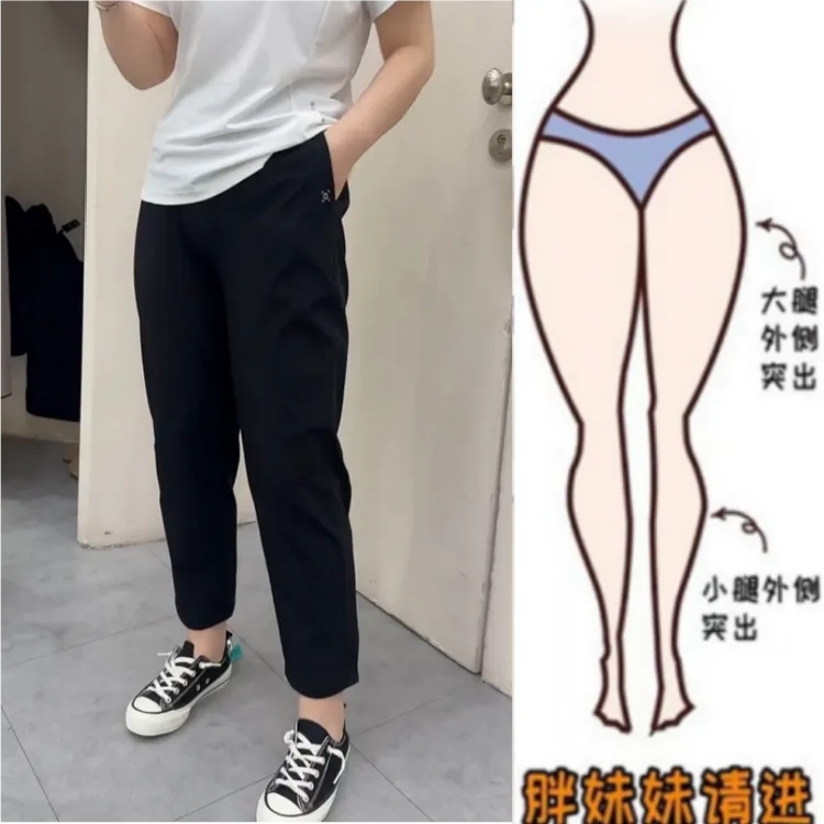 格洛森胖妹妹梨型身材高腰显瘦休闲裤夏季薄款百搭速干九分哈伦裤