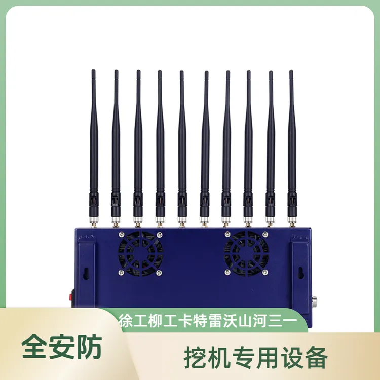 挖机专用设备机械重工金属安全防停保护信号保护器