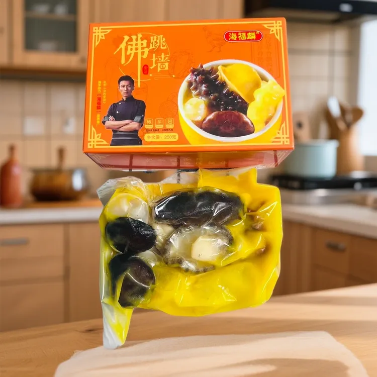 【海福麟补金汤佛跳墙礼盒含海参鲍鱼加热即食适合家宴送礼】