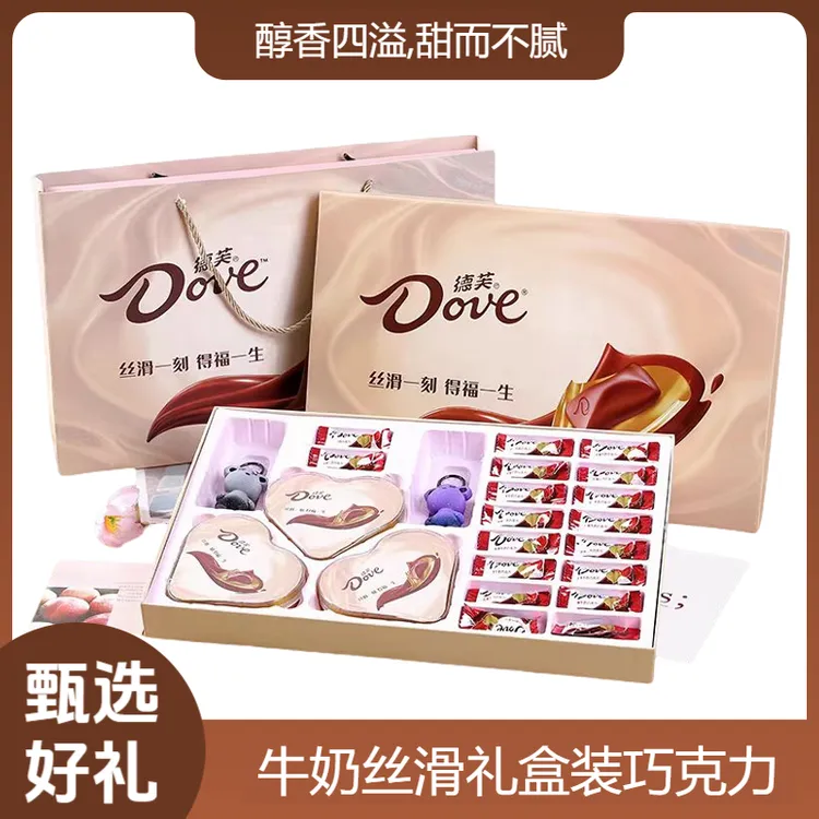 【中秋礼物】Dove德芙巧克力高档礼盒精致生日礼物送女生情人节礼物