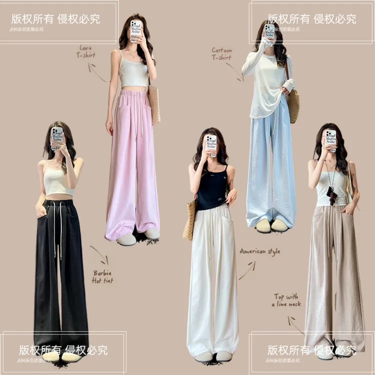 【现货+运费补贴】白色奶芙云朵裤女2025新款秋季肌理感山本阔腿裤