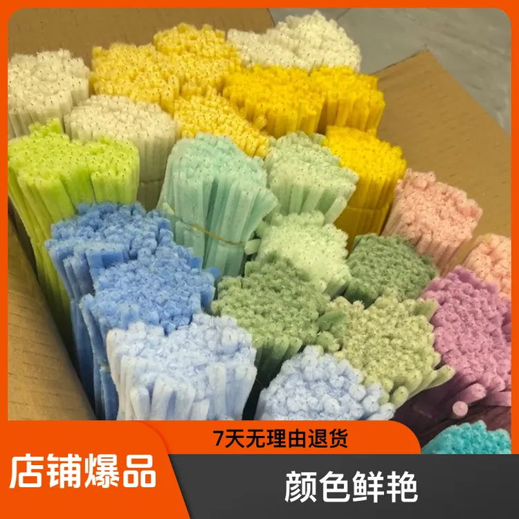 安绕扭扭棒加密毛条diy花束材料儿童妞妞棒手工批发扭扭棒花束