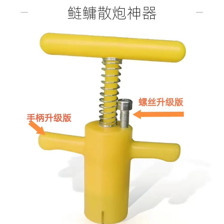 鲢鳙定量散炮成型器升级款，大小可调省时省力新手变高手，好用加厚