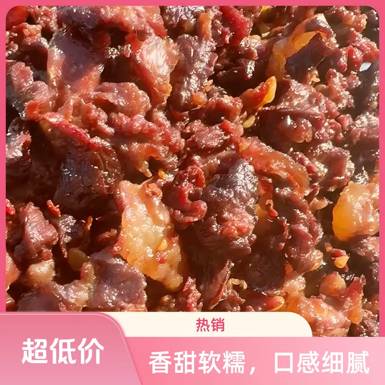 风干牛肉边角料运动健身下酒风干手撕独立包装休闲解馋小零食特产