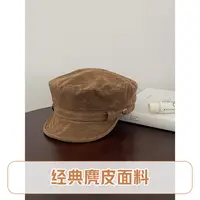 春秋季新款复古麂皮绒八角帽显脸小时髦画家帽英伦风女高级感小众