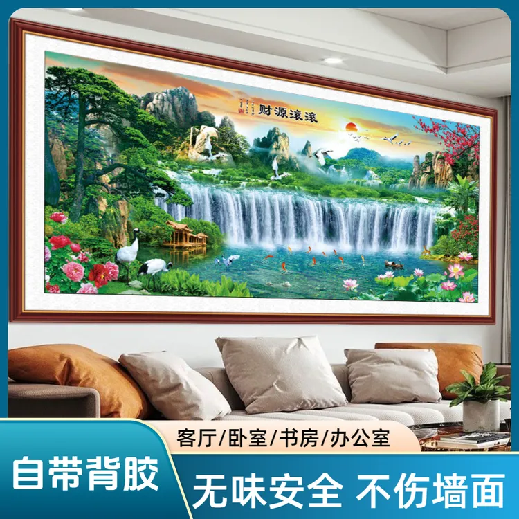 客厅沙发背景卧室床头山水墙贴壁画中式财源滚滚墙纸3D自粘装饰画