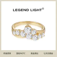 实验室培育钻石【魏凡舒粉丝专享】18K金培育钻石流星星辰戒指