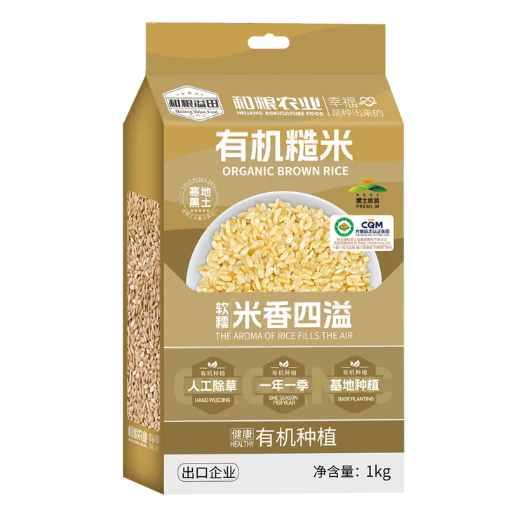 溢田东北有机杂粮糙米1000g/袋